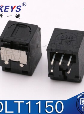 015A(发射/接收端)DLT1150/音频 光纤接收器端子插座 光纤连接器
