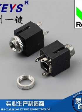 PJ-301CM耳机连接器 3.5MM接口 音频视频插座 3.5立体声道 3脚