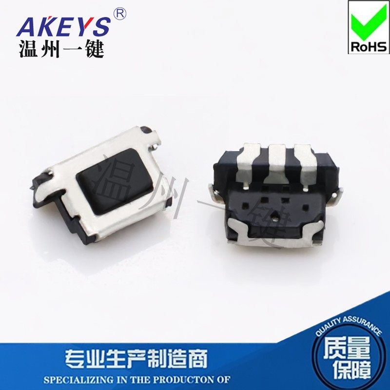 TS-A021 黑色沉板侧按方形按键 3*5*2.5轻触开关 手机侧边按钮