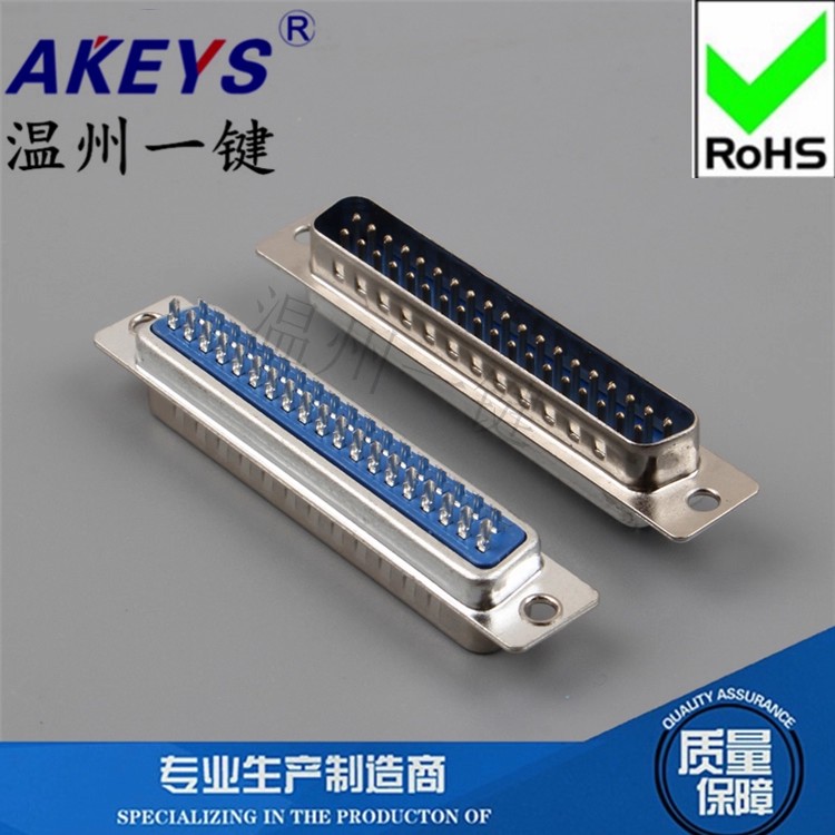 二/2排DB37针焊接蓝胶公头 37脚插头 焊线式接头配塑料外壳VGA