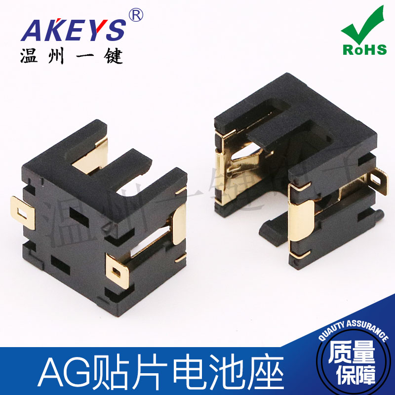 AG13贴片电池座 LR44/1154/SR44/3V纽扣电池盒双电池座耐温