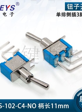 侧按带固定脚弯脚钮子开关蓝色单排侧插3脚两档MTS-102-C4-NO摇头