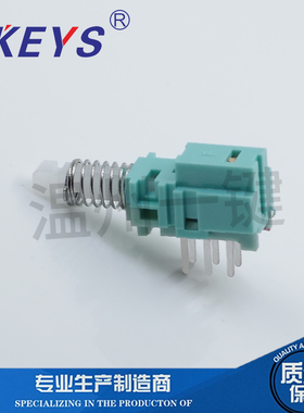 PS-80BL-22机顶盒按键连接器机箱主机电源开关6脚长脚带锁 蓝色