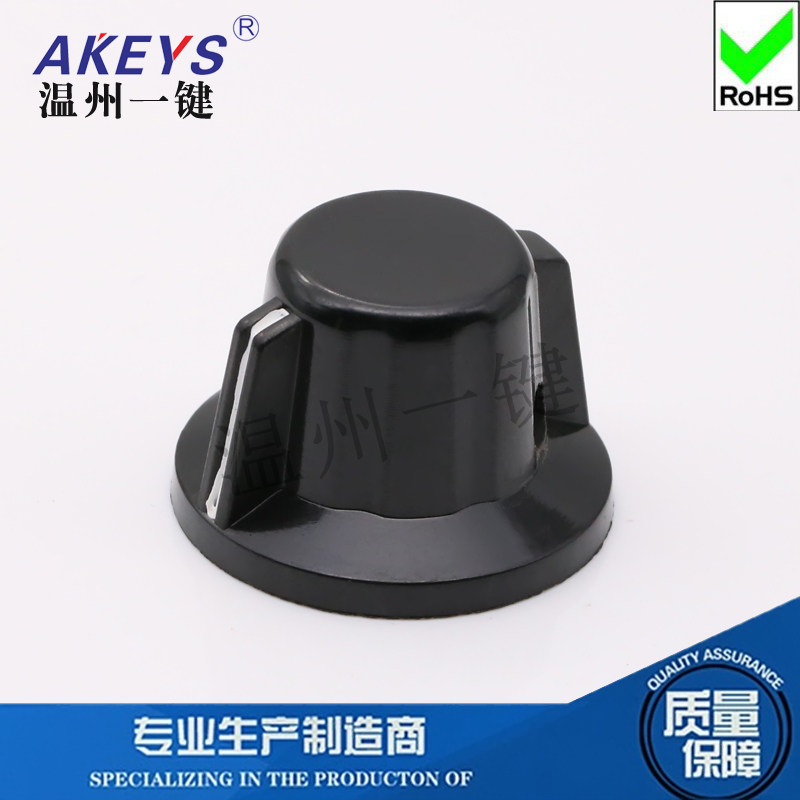 KN-18-2 精品电位器旋钮 胶木旋扭 波段开关帽子电位器手柄 铜芯