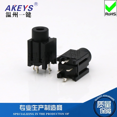 PJ-342手机音频接口3.5耳机插座3脚插脚Ф3.5MM电源插口母座
