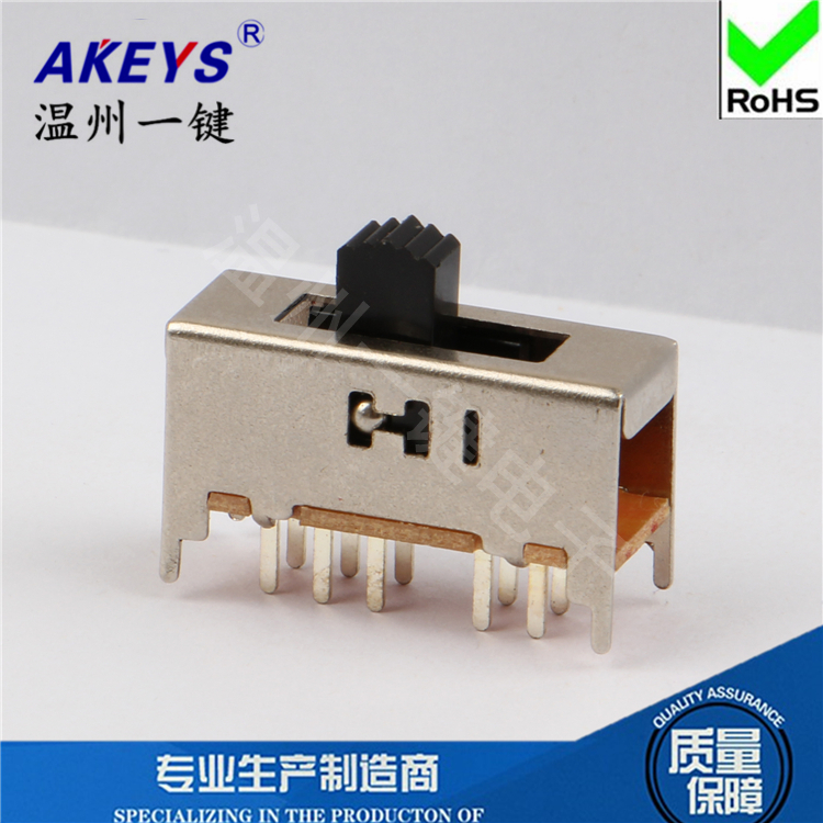 4只固定脚10脚立式滑动玩具