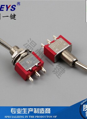 KNX-102-11mm红 MTS-102优质钮子配件摇头拨动开关pcb板连接器3脚