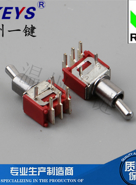 SMTS-102-C3-N0 摇臂电源连接器 钮子 拨动开关 3脚2档 正弯