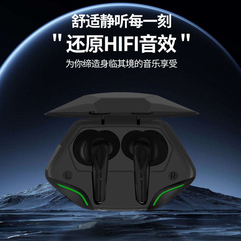 新款蓝牙耳机游戏真无线电竞吃鸡听声辩位超长续航入耳式 黑色