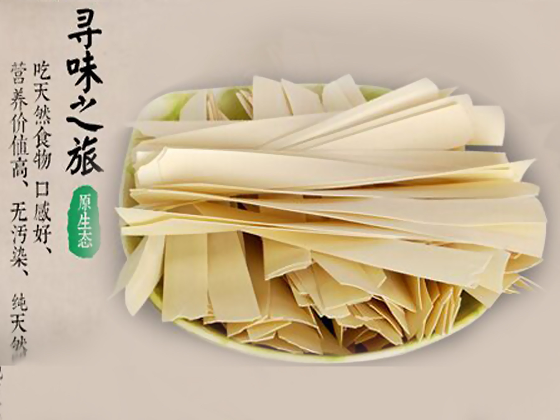 四川汉源特产汉源大宽面条4斤装待煮挂面火锅面片裤带面劲道滑爽