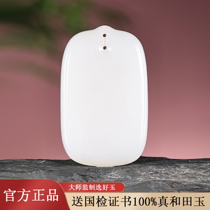 玉言说玉新疆和田玉山料羊脂白玉