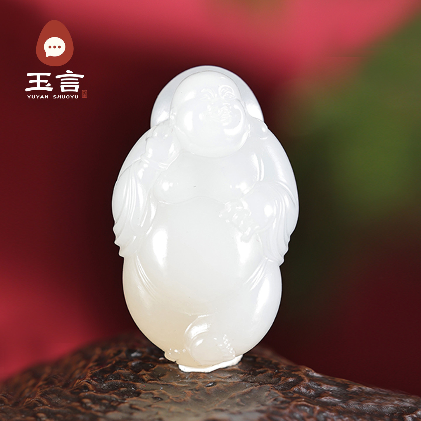 玉言说玉和田玉山料羊脂白玉笑佛
