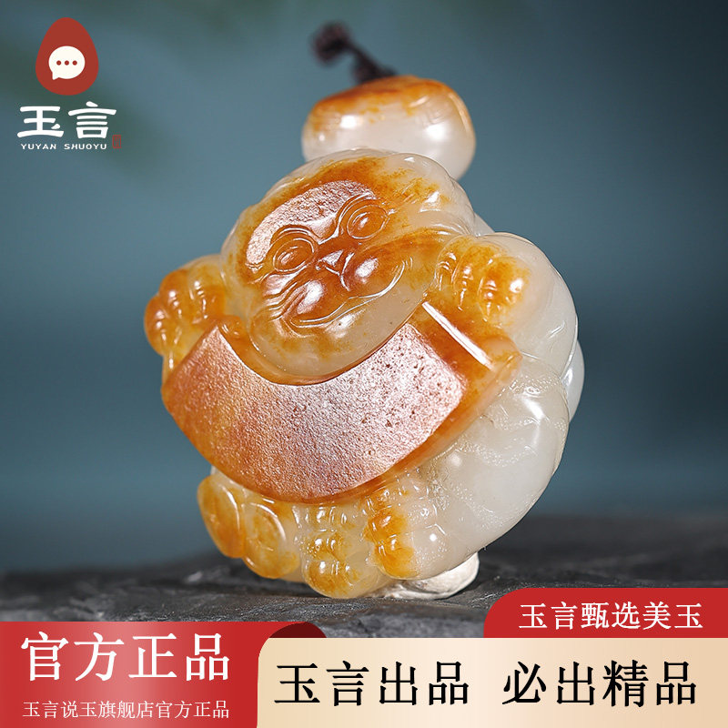 玉言说玉籽料白玉招财猫吊坠