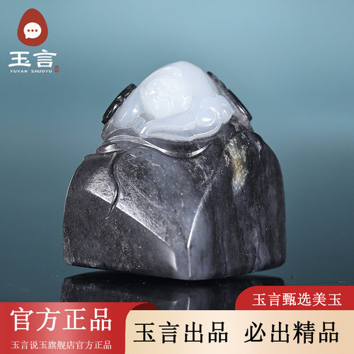 玉言说玉新疆和田玉籽料青花灵猴献瑞摆件挂件真皮真籽带证书