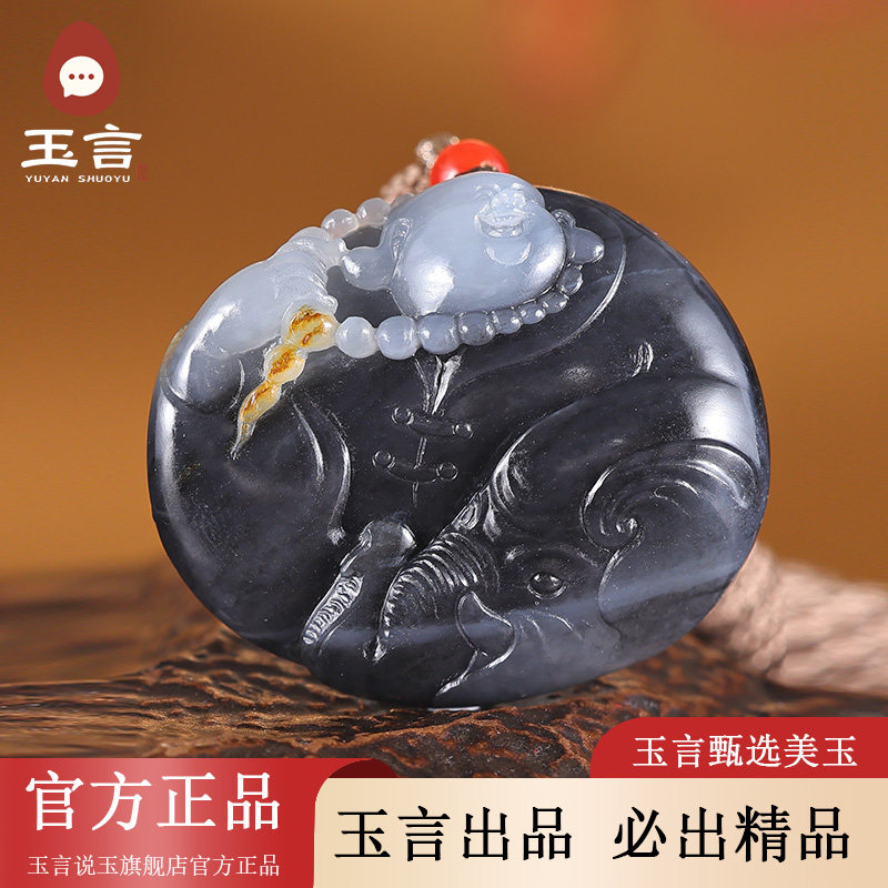 玉言说玉和田玉籽料青花弥勒佛