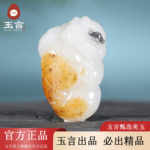 玉言说玉新疆和田玉籽料青花貔貅吊坠挂件带证书天然玉石苏工