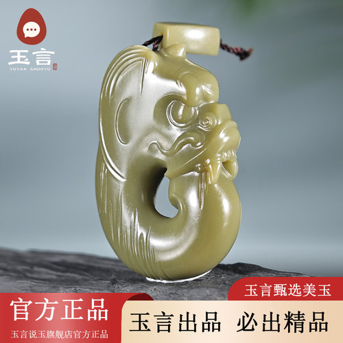 玉言说玉籽料橄榄绿沙枣青兽面