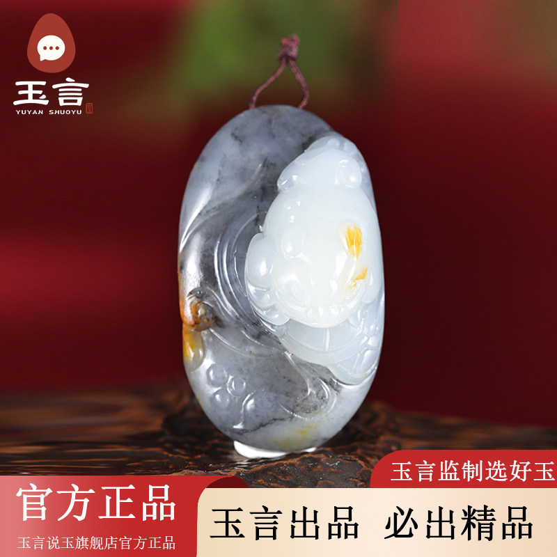 玉言说玉籽料青花金蟾吊坠
