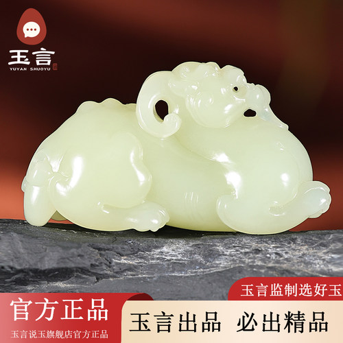玉言说玉山料黄玉貔貅吊坠挂件