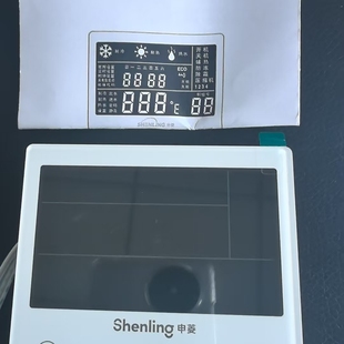 V1.0手操器控制面板正品 全新原装 申菱shenling线控器控制器A301