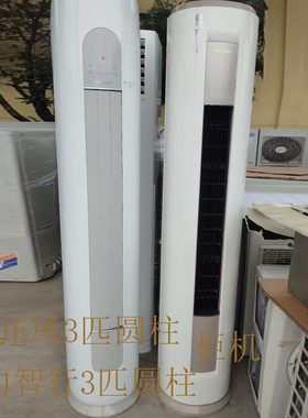 格力E风美的智行3P圆柱柜机