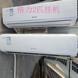 二手格力2匹挂式空调冷暖壁挂式变频家用客厅卧室省电静音节能王
