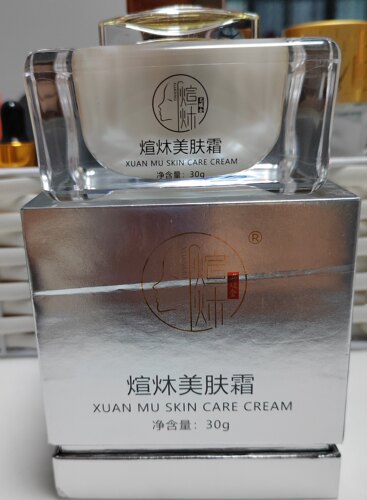煊炑美肤霜补水保湿正品