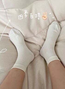 白色中筒袜子女纯色春秋薄款简约休闲黑白搭配低帮外穿日系男女袜