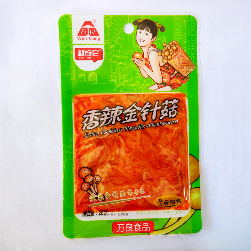 万良就吃它香辣金针菇20g*20袋寿司配料休闲零食包邮