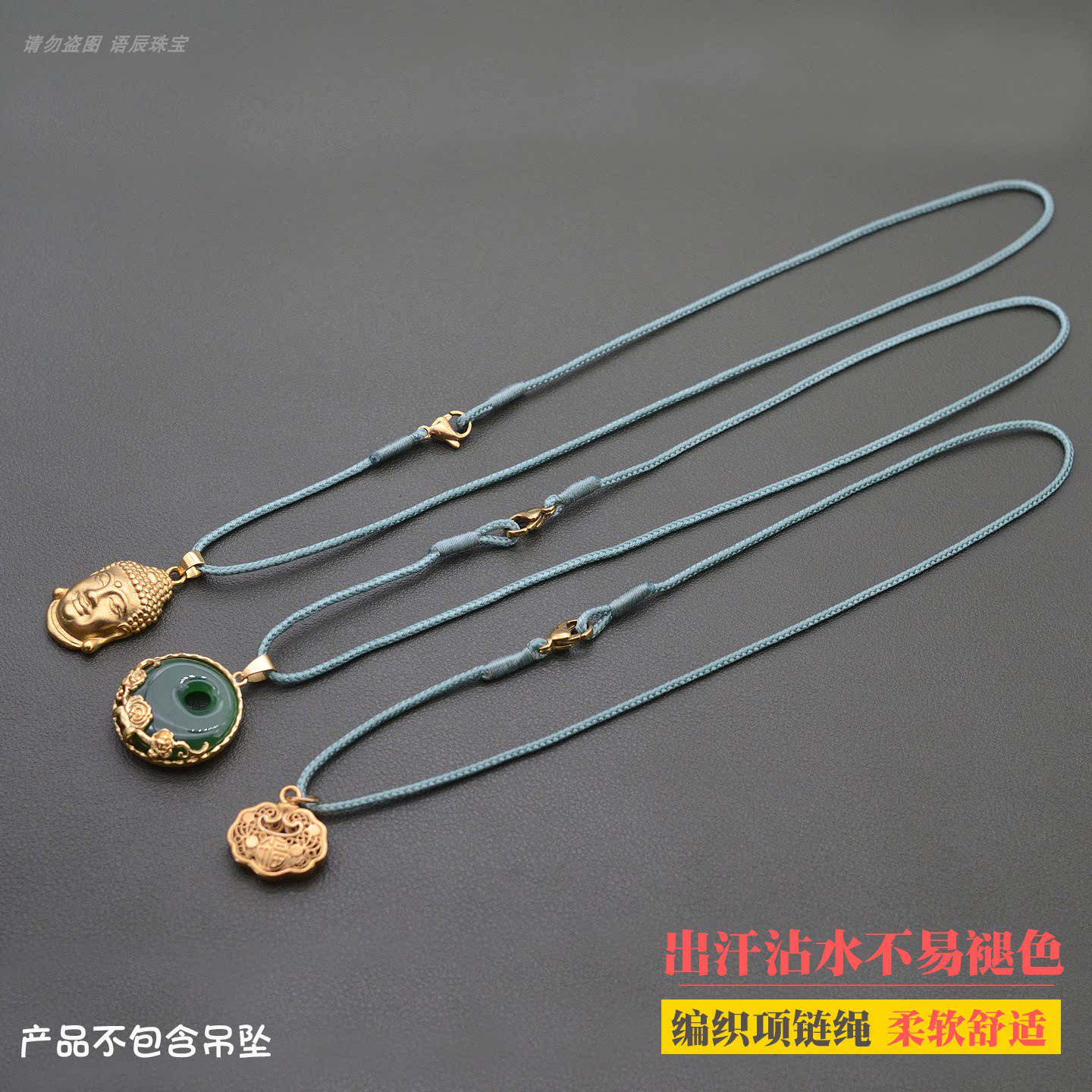 绳子项链手工编织吊坠绳简约锁骨链小香风挂绳女吊坠绳黄金项链绳