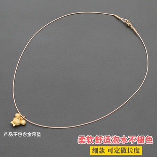 项链绳脖颈挂绳金吊坠挂绳DIY锁骨链黄金编绳金色项链绳子玉挂绳