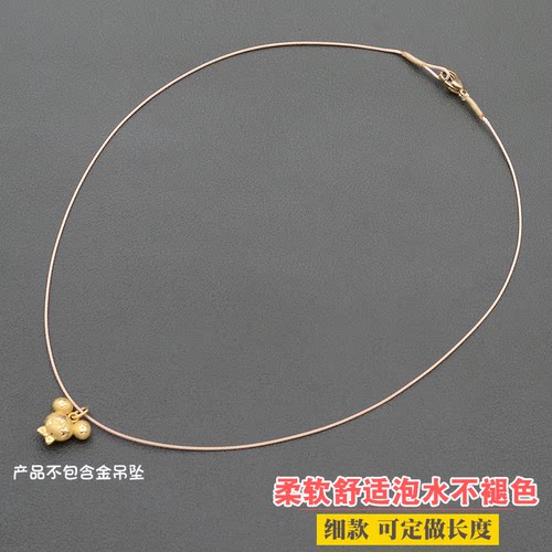 项链绳脖颈挂绳金吊坠挂绳DIY锁骨链黄金编绳金色项链绳子玉挂绳