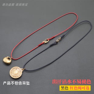 手工编绳项链绳平安扣吊坠挂绳黄金饰品配件红绳男女锁骨毛衣链绳