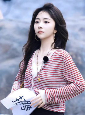 谭松韵明星同款气质女装红色条纹针织开衫2026秋季新款修身上衣潮