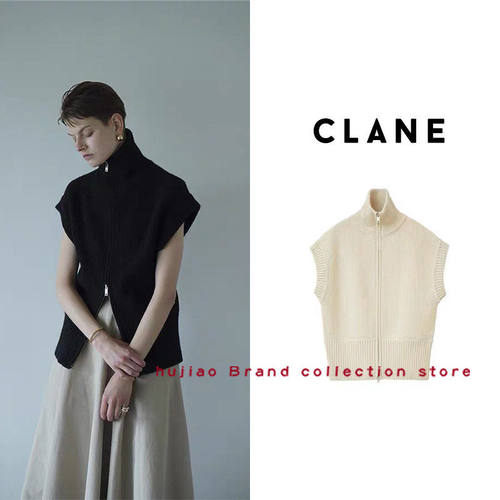 糊椒  CLANE 松本惠奈 百搭无袖高领立领拉链背心针织毛衣