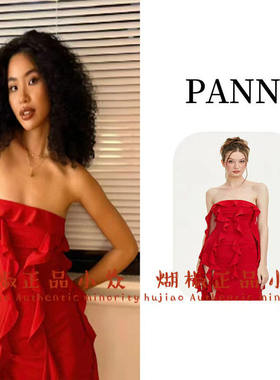 糊椒 买手店 PANN 性感纯色挂脖露背花边抹胸开衩红色女士长裙