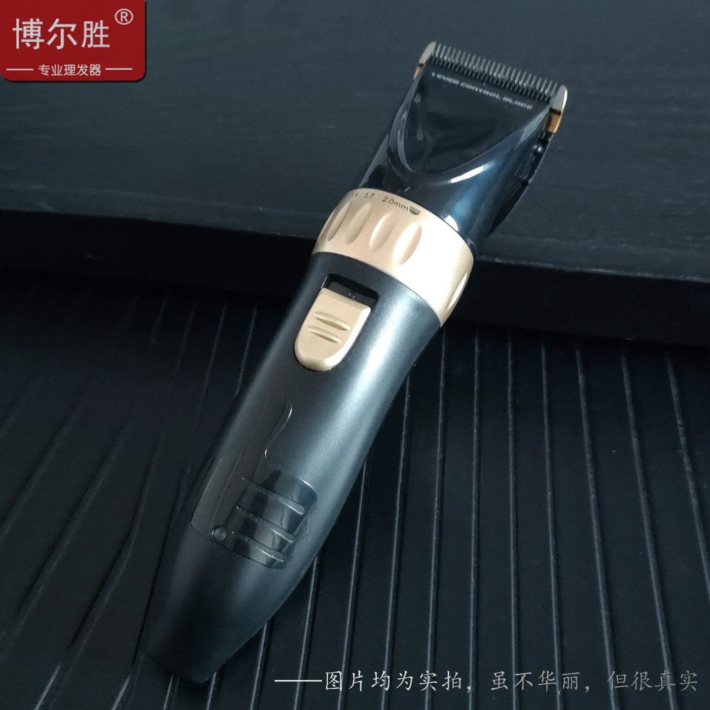 发廊专用电推剪成人儿童电推子静音剪发器充电式电动理发器锂电池