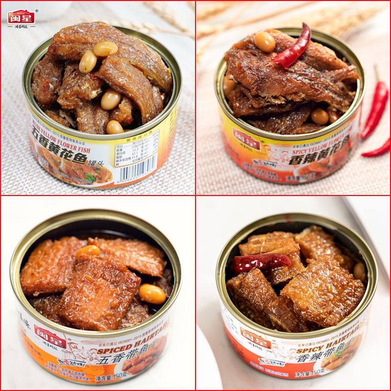 闽星 五香带鱼/黄花鱼罐头香辣休闲海味零食鱼干小吃即食下酒菜
