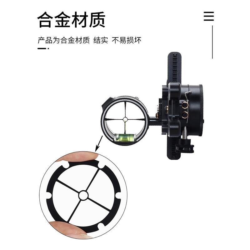 弓箭瞄芯火猪瞄十字瞄芯 提高射箭准度复合瞄准器配件射箭器材