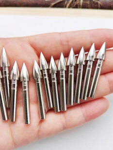 弓箭箭头 4.2内插箭头 60格令碳箭玻纤混碳箭杆反曲竞技弓射箭配