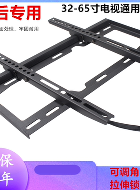 适用于创维电视47E600F 42E800A 39E320W 50E550D 55E780U壁挂架