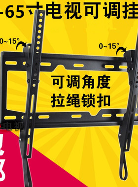 适用于海信电视机底座支架LED42EC310JD 42EC110 42K280J3D壁挂架