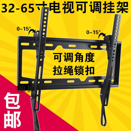 三策挂架适用于37-65寸创维电视55E82RD 42E361W 49E360E 42E320W