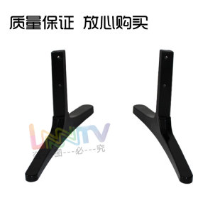 三策桌面支架55E361S适用于创维酷开55G6 50G6 58G6 49G6电视底座