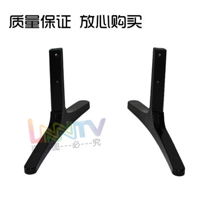 三策桌面支架55E361S适用于创维酷开55G6 50G6 58G6 49G6电视底座