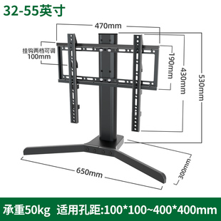 通用于海信39 42寸电视机挂架桌面支架LED42A3040EC300JD底座