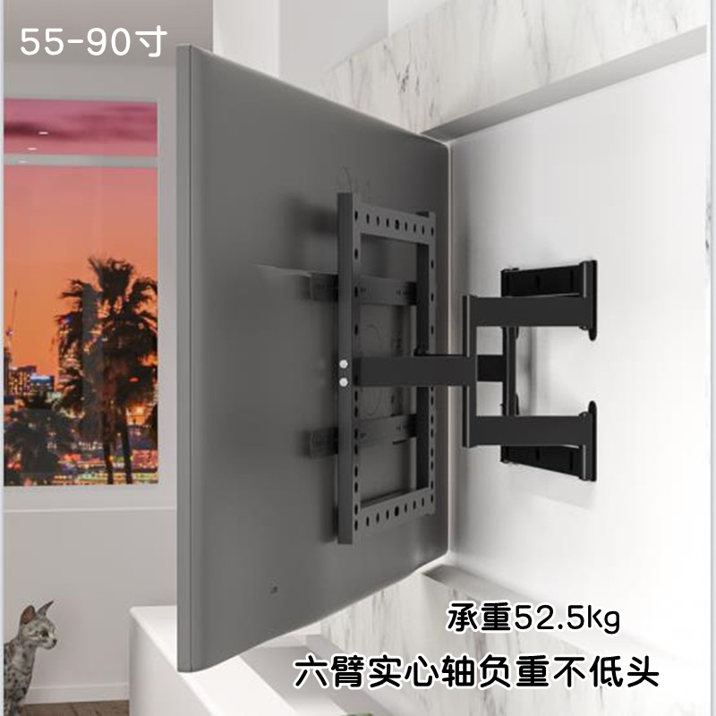 通用于海尔55R3LU65C765寸电视机挂架超薄嵌入式贴墙伸缩支架