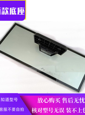 适用于TCL电视机L55F1600E L55F2880A 49/L50E5700A-UD底座55A261