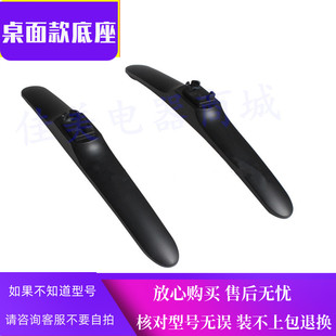 适用于海信电视机LED42EC590UN 55M5000UD 58k350U 49K5100U底座