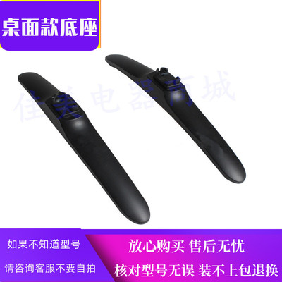 适用于海信电视机LED42EC590UN 55M5000UD 58k350U 49K5100U底座